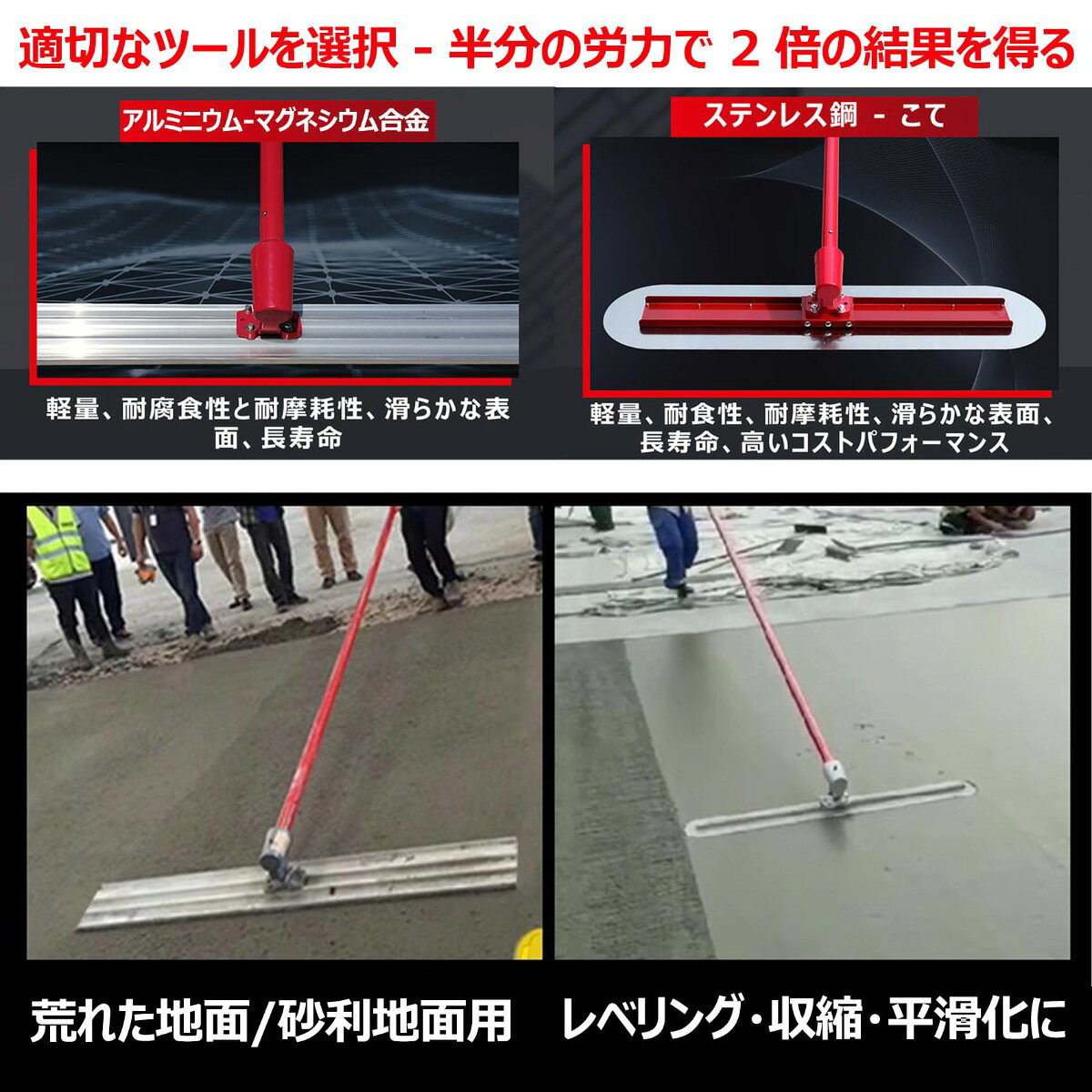 土間仕上げツール コンクリート 角度調整 マジックタンパー セメント モルタル 土...