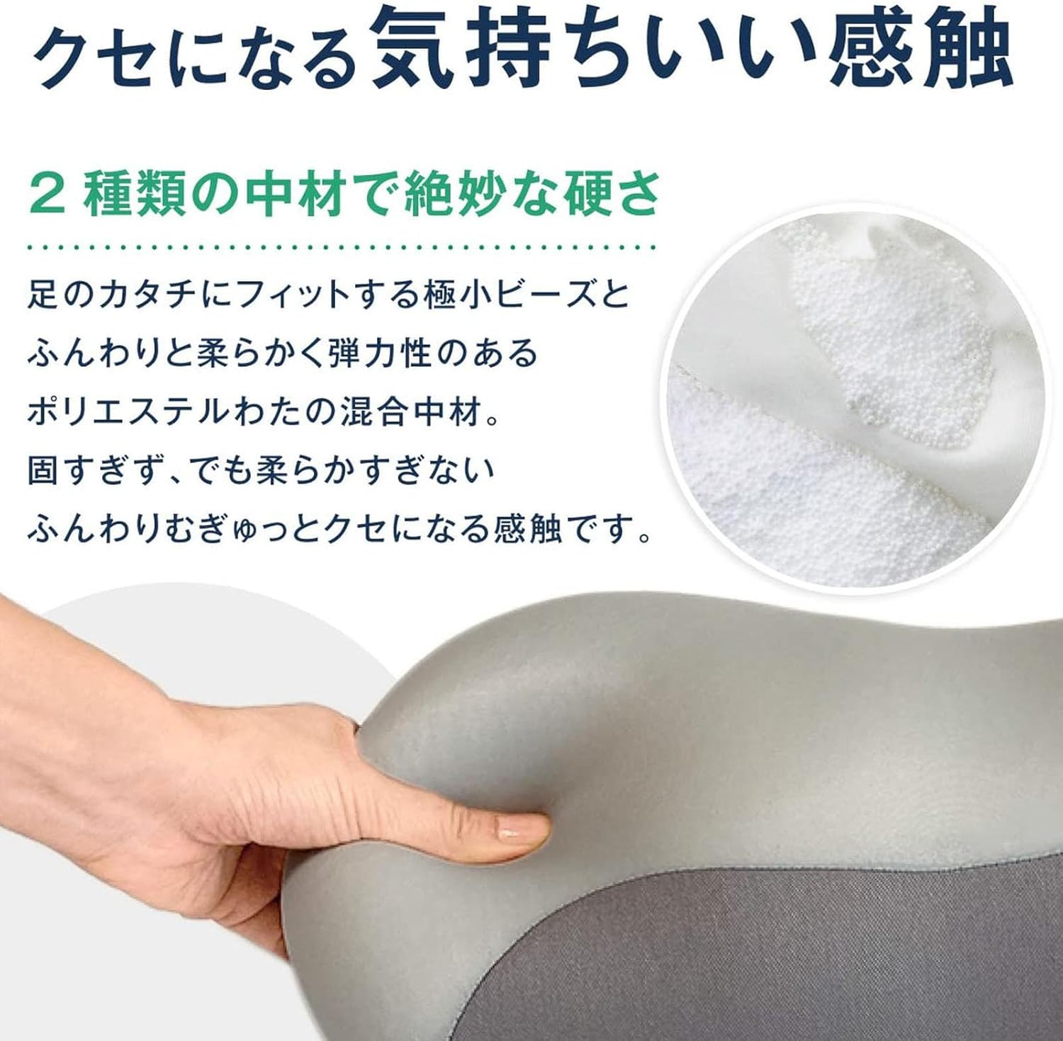 足枕 むくみ フットピロー 足まくら クッション 足 ふくらはぎ むくみとり ビーズクッション 浮腫み フットケア レッド グレーです [2]