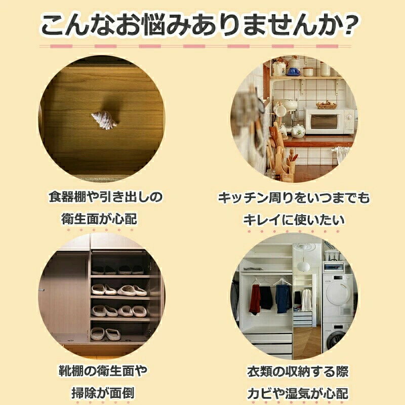 食器棚シート 抗菌 防虫 キッチン シェルフライナー EVA製 食器棚 シート 滑り止め 透明 凸点 30cm ~ 60cm×5m 収納 ズレにくい 戸棚シート 消臭 防カビ 撥水 防水 フリーカット 洗える 滑り止めマット 汚れ防止 引き出し 棚板シート 自由裁断 [2]