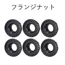304ステンレス鋼製 M8x1.25mm ギザギザ付きフランジ六角ロックナット 滑り止めメトリック六角フランジナット 全ねじ 6個入り ブラック (M8)