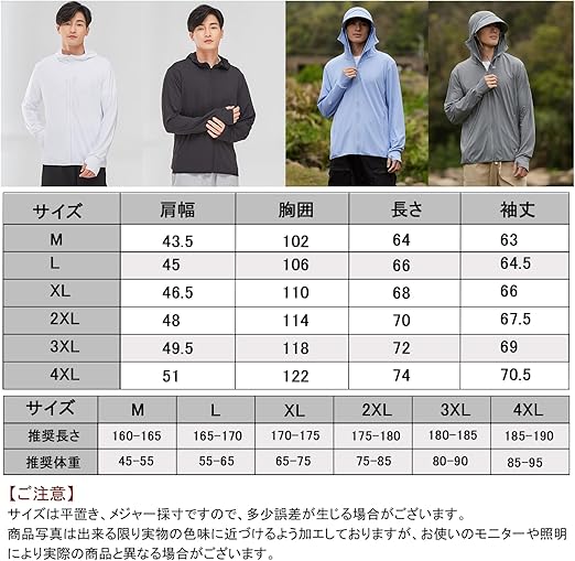 UMAYA-Select.TOKYOのラッシュガード ラッシュパーカー 夏服 UV カットパーカー 接触冷感 涼しい 軽量 通気性 無地 体型カバー 長袖 フード付き UPF50+ 夏用アウター 日焼け対策ウェア 薄手 快適着用 活動性 登山 サーフィン アウトドア｜アングル3