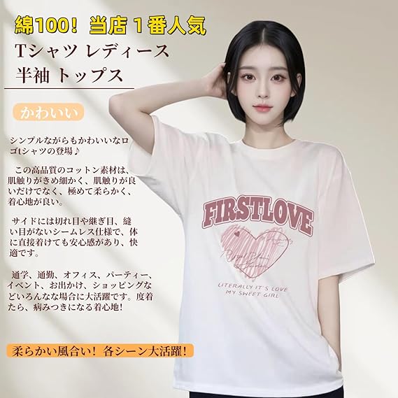 半袖 T シャツ 綿 100% トップス プリント カットソー ゆったりフィット 丸襟 薄手 春夏用 オシャレ カジュアル 通気性 快適着用 女性向け 日常 レジャー ビーチ インナー アウター 多用途 karatabi-10007307 UMAYA-Select.TOKYO サンプル画像2