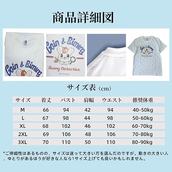 半袖 T シャツ 綿 100% トップス プリント カットソー ゆったりフィット 丸襟 薄手 春夏用 オシャレ カジュアル 通気性 快適着用 女性向け 日常 レジャー ビーチ インナー アウター 多用途 karatabi-10007307 UMAYA-Select.TOKYO サンプル画像3