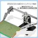 クリップ付き ハンダゴテ スタンド はんだ 作業マット 電気スタンド クリップ ハンダゴテ 台 はんだ付け 道具 基板ハンダ付け用固定台