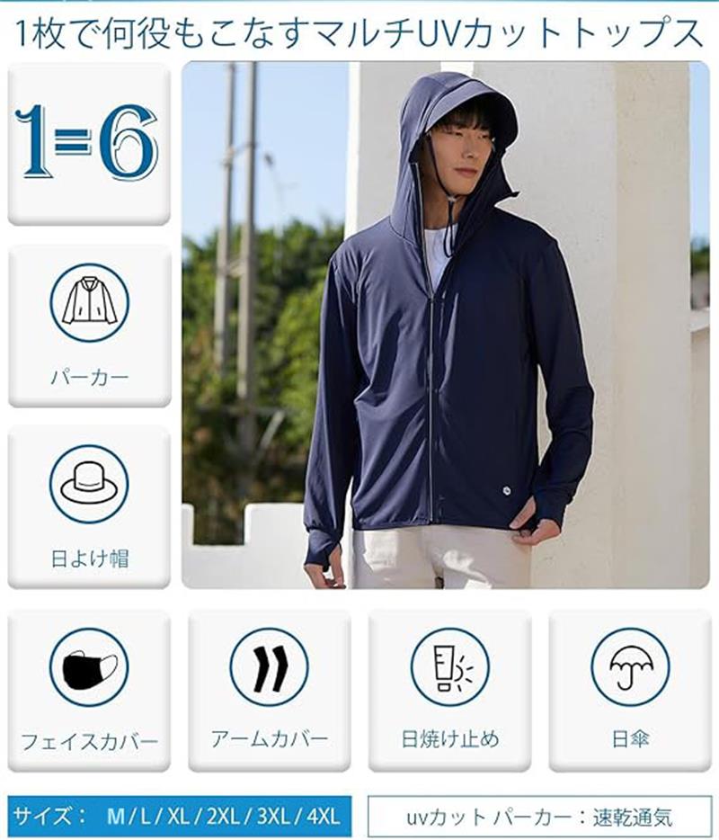 ラッシュガード メンズ UVカットパーカー 夏服 UPF50+ 日焼け対策ウェア アウター ラッシュパーカー 長袖 フード付き 冷感素材 軽量 通気性 シンプル おしゃれ