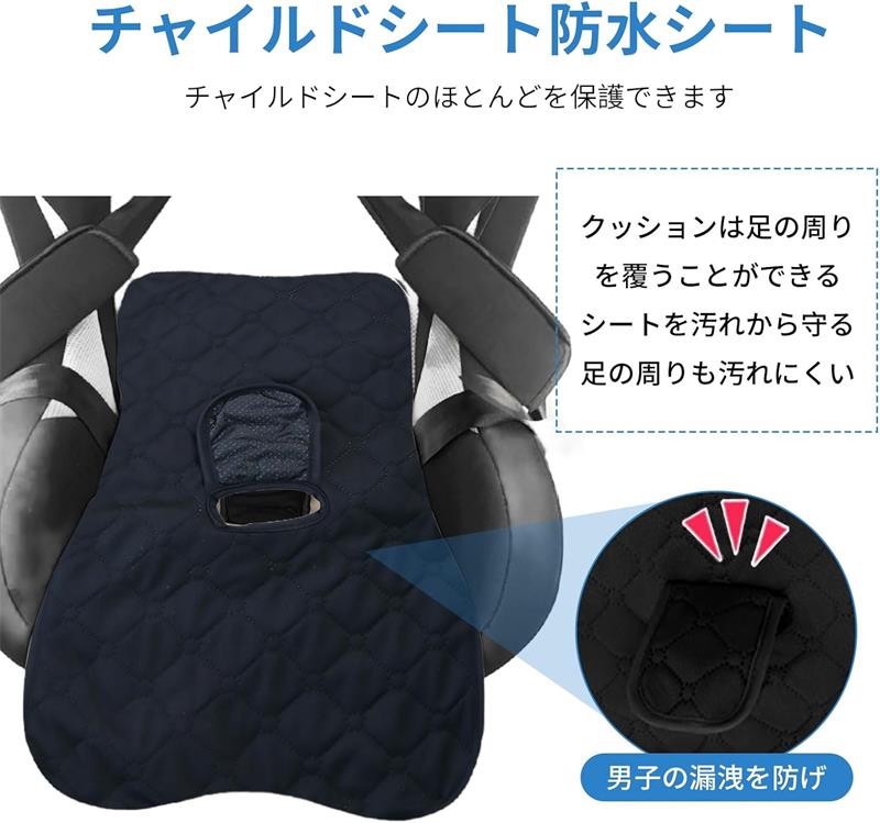 UMAYA-Select.TOKYOのチャイルドシート 防水シート 滑り止め付き ジュニア ライナー チャイルド 広範囲を保護 さらさらメッシコ生地 おねしょ 対策 おしっこ 防水カバー 食べこぼし パッド｜アングル3