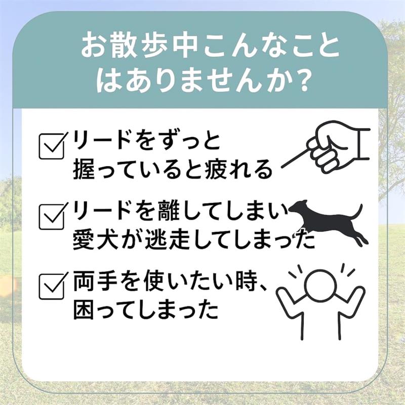 犬 伸縮リード用 ストラップ ハンズフリー サイズ調整可能 マジックテープ 一時係...