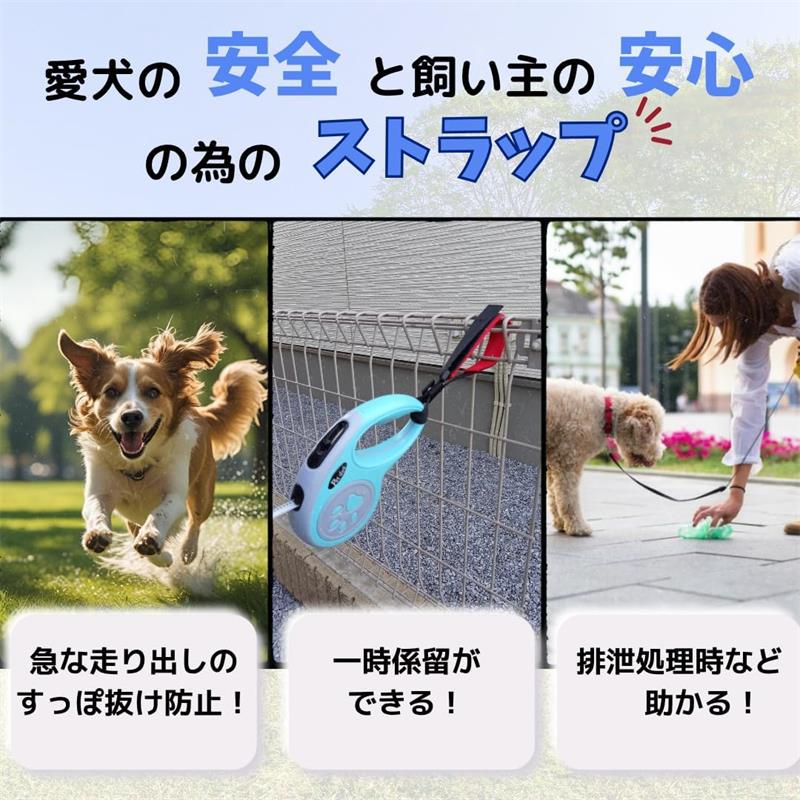 犬 伸縮リード用 ストラップ ハンズフリー サイズ調整可能 マジックテープ 一時係...