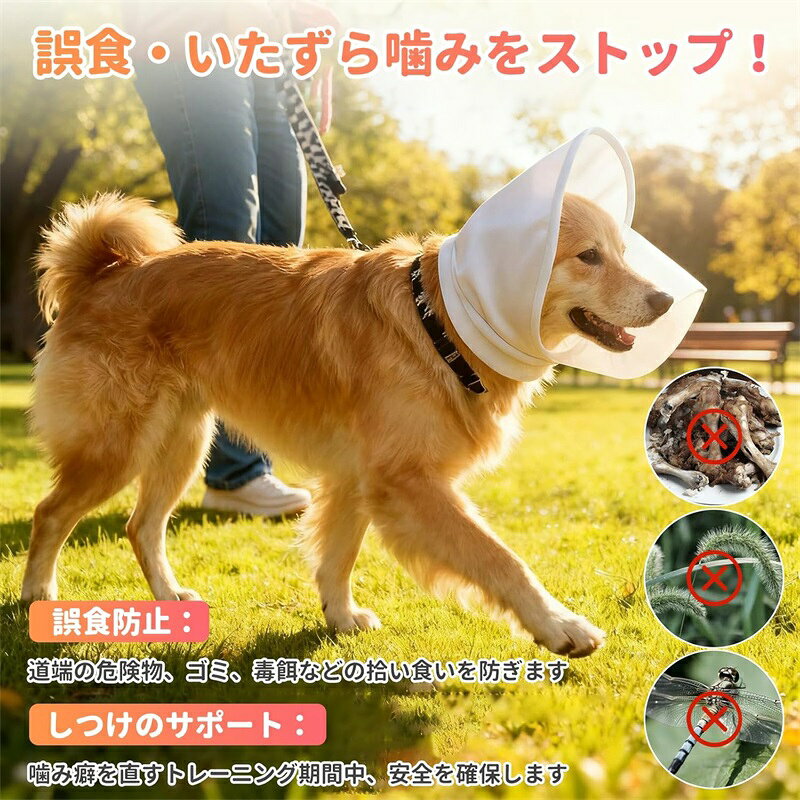 UMAYA-Select.TOKYOの犬 口輪 犬用マズル 4サイズ 犬用口輪 噛み防止 通気性よい 拾い食い防止 誤飲防止 カバー ネット サイズ調整可能 マズルガー 小型犬 猫 中型犬 大型犬対応 着脱しやすい 外出便利｜アングル2