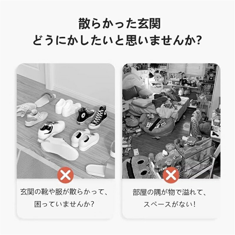 玄関シューズラック L字型 組み立て簡単 大容量 省スペース おしゃれ 靴棚