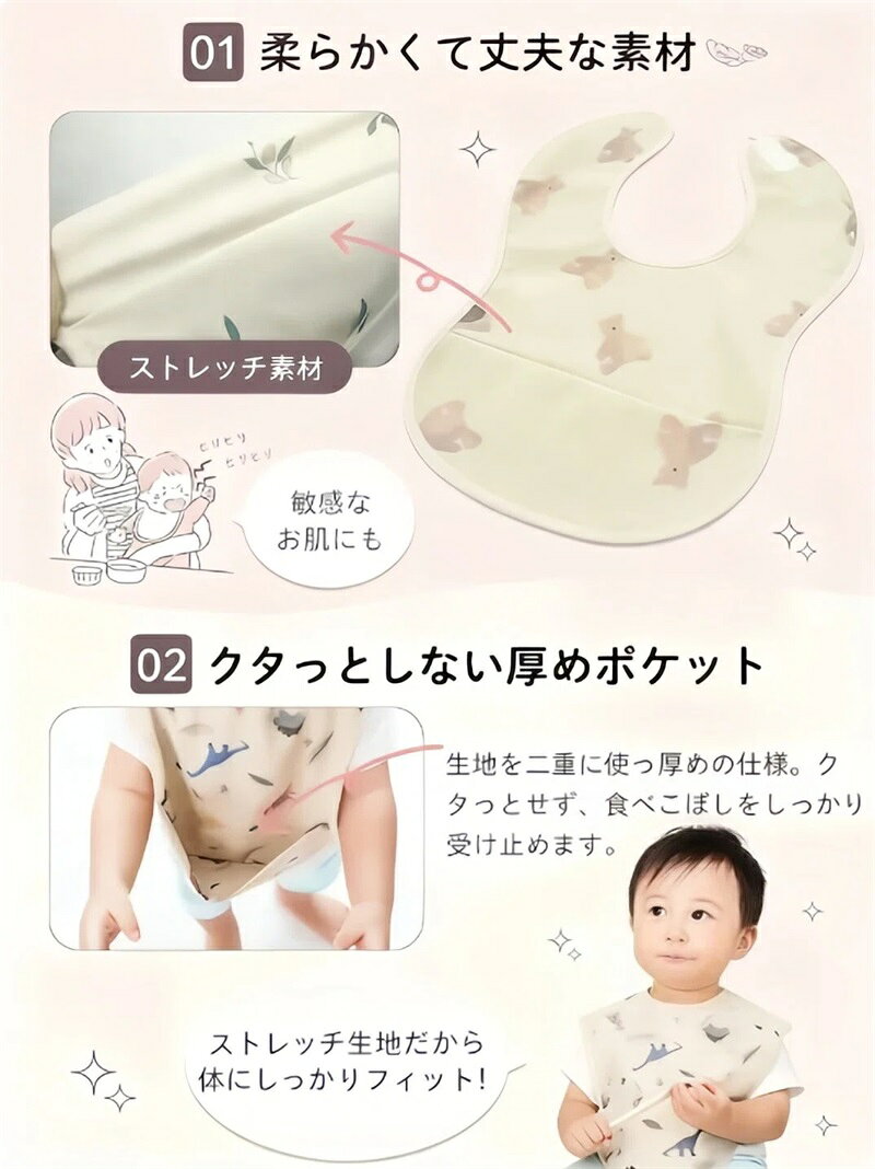 保育士 食事エプロン 2枚セット お食事エプロン ベビー 食事用エプロン 保育園 撥...