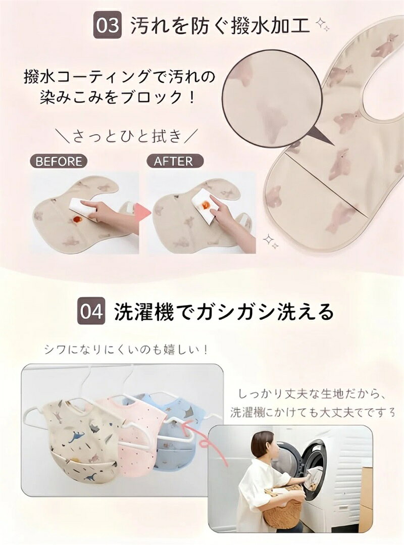 保育士 食事エプロン 2枚セット お食事エプロン ベビー 食事用エプロン 保育園 撥...