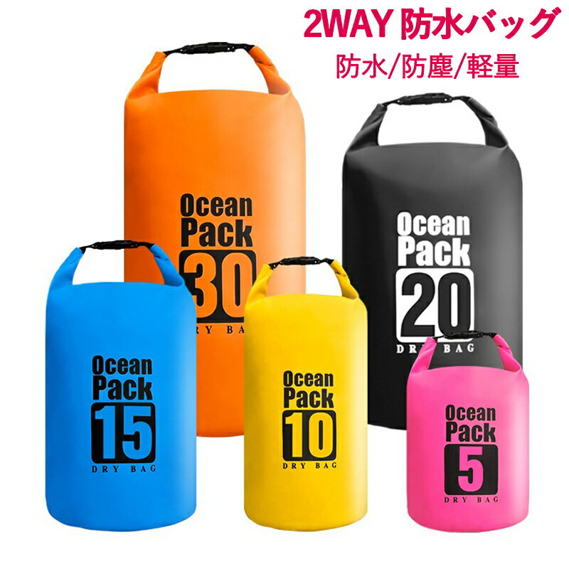 UMAYA-Select.TOKYO㤨֥ɥ饤Хå ɥ饤Хå סХå ɿХå 5L 10L 15L 20L 30L  ǥ å Хåѥå å Хå  ȥɥ   ס  襤 ޥ󥹥ݡ  ӥ ޤꤿ ѥ פβǤʤ1,980ߤˤʤޤ