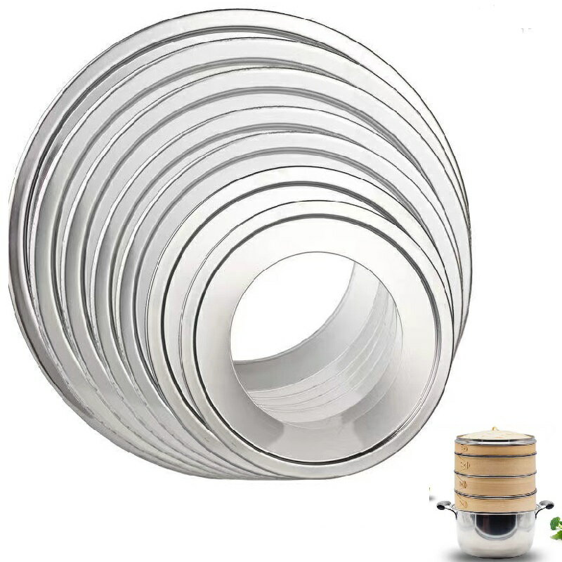 蒸し板 中華セイロ用 受け台 ステンレス 蒸し器 セイロ 蒸し板 蒸し器 ステンレス製 蒸籠用受け台 セイロ料理 キッチン用品 16-25cmせいろ適用