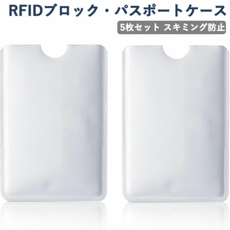 5祻å ߥɻ ѥݡȥ RFID֥å ι    ƥк