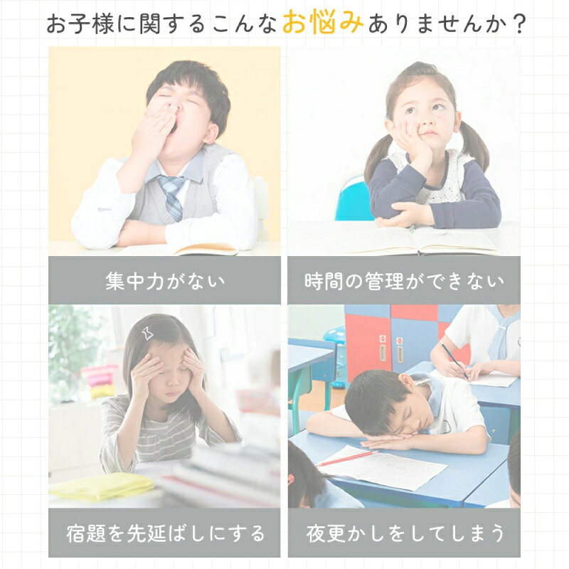 UMAYA-Select.TOKYOの学習タイマー 子供 勉強 タイマー キッズ 時間管理 ゲーム カウント 料理 キッチンタイマー タイムタイマー 可視化タイマー タイマー 実感タイマー 自宅学習 テレワーク タスク管理 在宅勤務 テレワーク｜アングル2