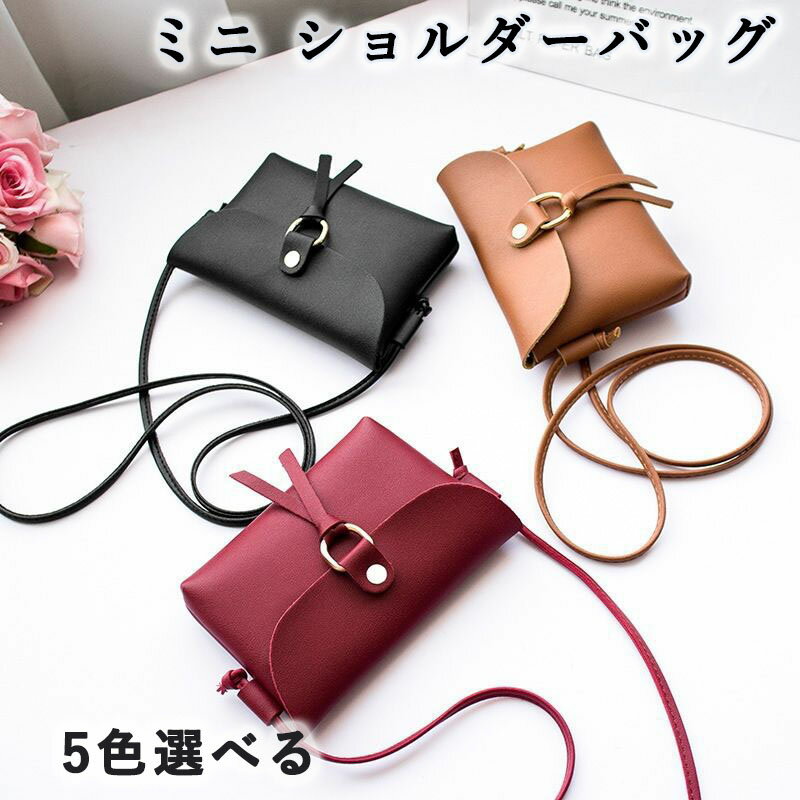 乐天商城 - 女性用 クロスボディフォンバッグ 小型ショルダーバッグ ミニ携帯電話財布 トラベル ショッピング ポーチ