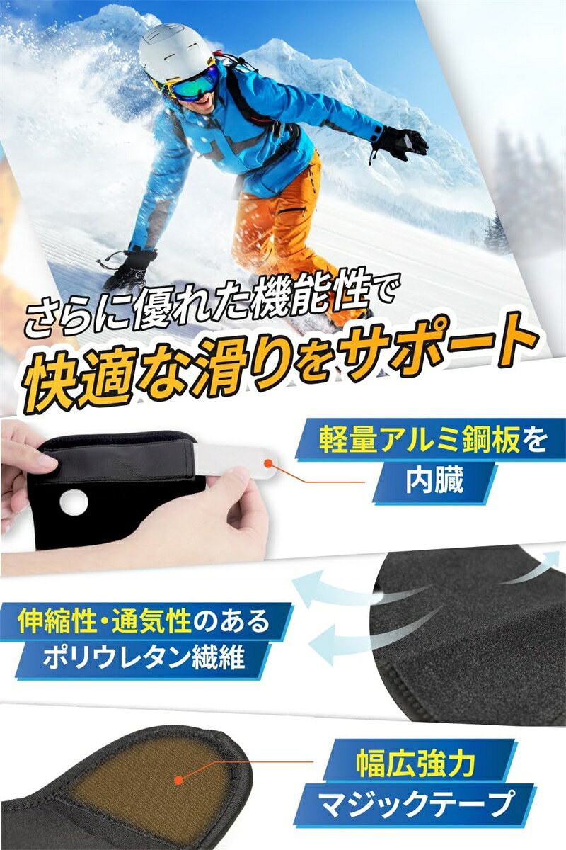 UMAYA-Select.TOKYOのスノーボード リストガード 手首用 レディース メンズ アンダーグローブタイプ リストガード 手首 プロテクター スノボ スキー スケート スケボー 自転車｜アングル2