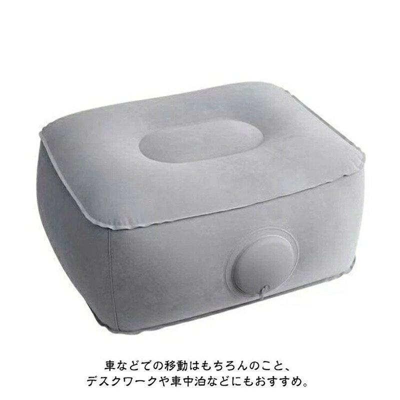 内蔵ポンプ 空気 折りたたみ 1段 押すだけ エアークッション 1/2個セット クッショ...