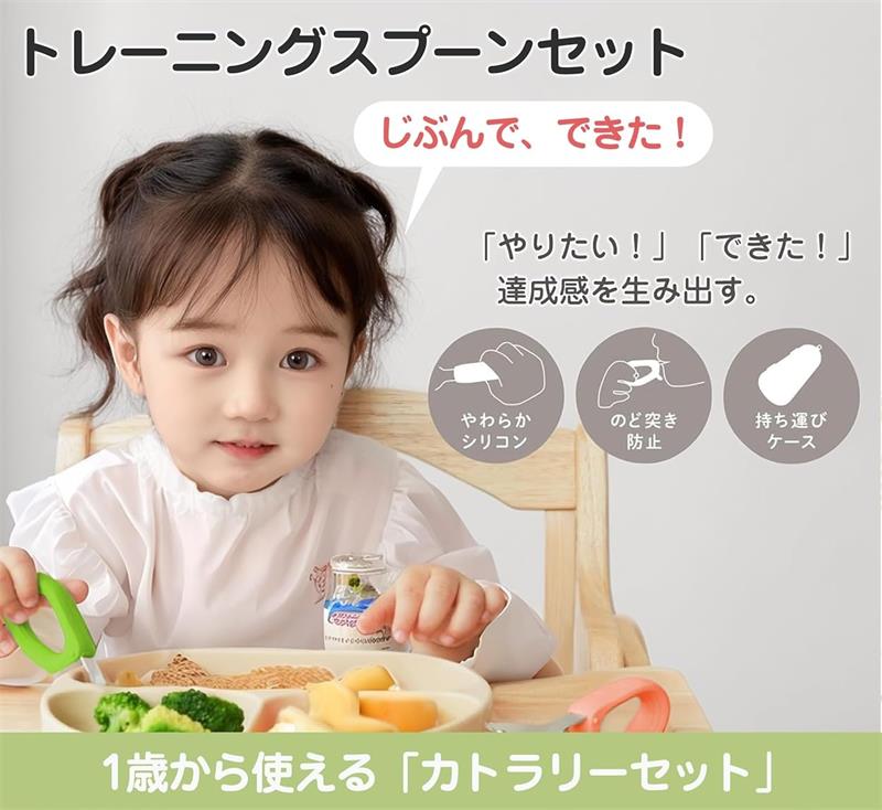 赤ちゃん スプーン フォーク セット 持ちやすい輪っか構造 ? 離乳食 スプーン 子供...