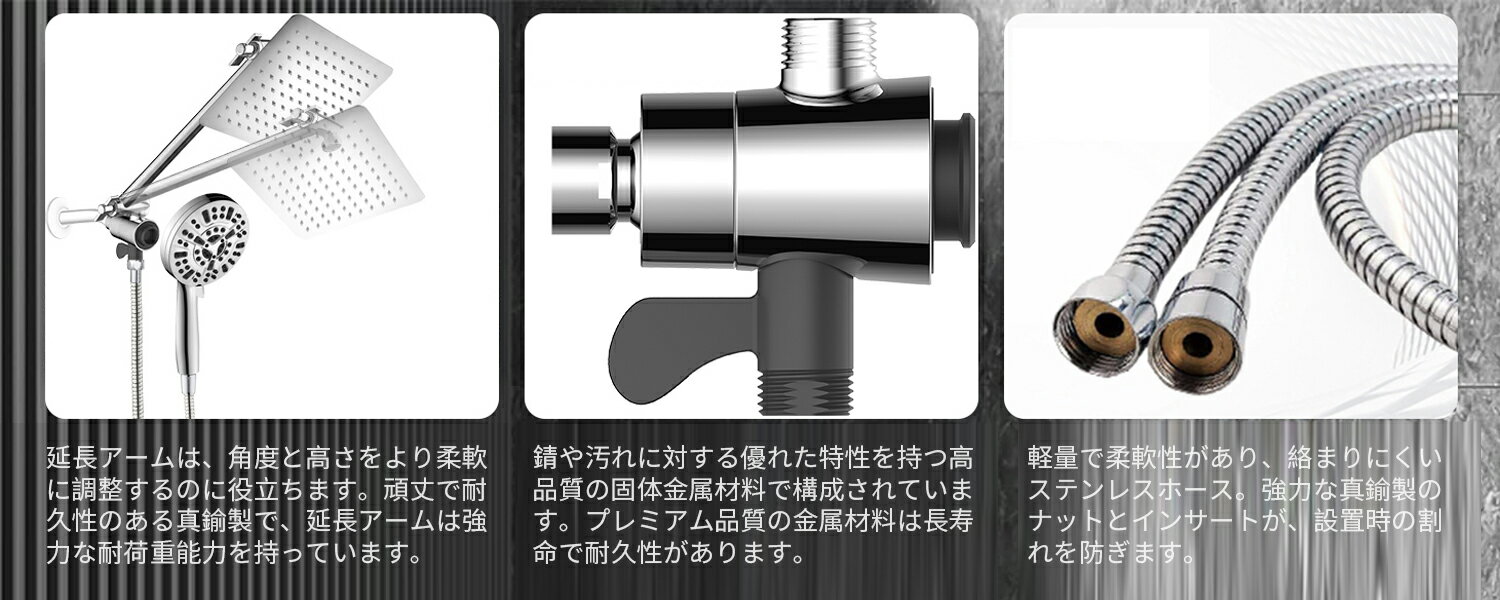 UMAYA-Select.TOKYOの10インチ レインフォールシャワーヘッド ハンドヘルドスプレー付き デュアルレインシャワーヘッド 高圧10設定ワンドコンボ 調節可能な延長アーム ダイバーター ホース付き シャワーヘッド 真鍮 ステンレス製｜アングル3