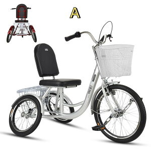 『ポイント3倍!9月限定!』三輪自転車 高齢者用 大人用 転ばない自転車 1人掛け 小さい 20インチ 3輪バイ 前輪駆動 前ペダル自転車 耐荷重100KG 高炭素鋼材 駐車ロック付き ベル/カゴ付き 高さ調整可能 パークライド 買い物 初心者 シニア向け red