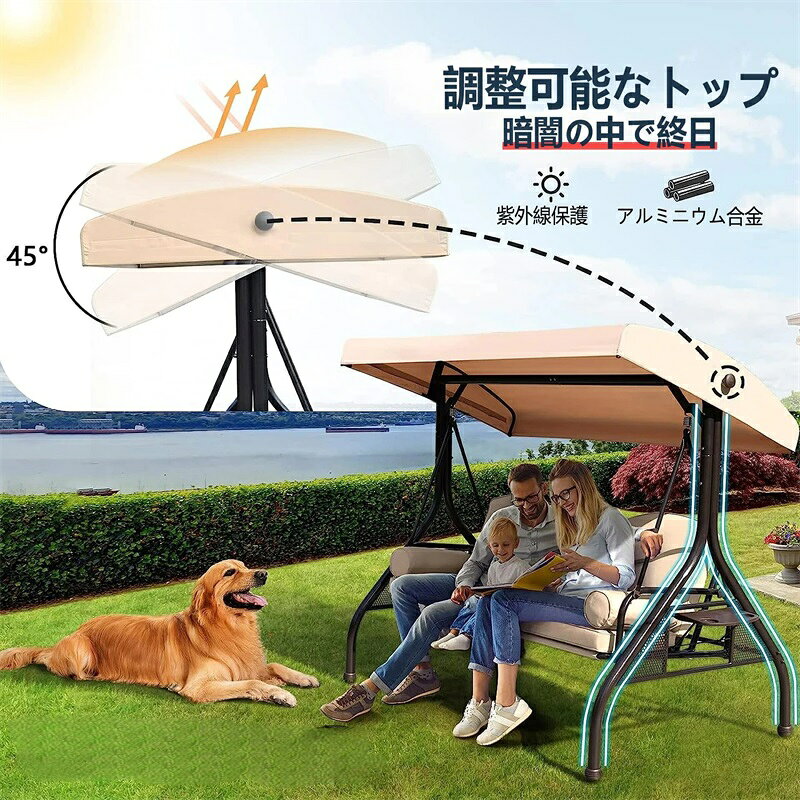 ガーデン ブランコ 屋外 二人乗り おしゃれ シェード付き ぶらんこ 日よけ 公園 庭...