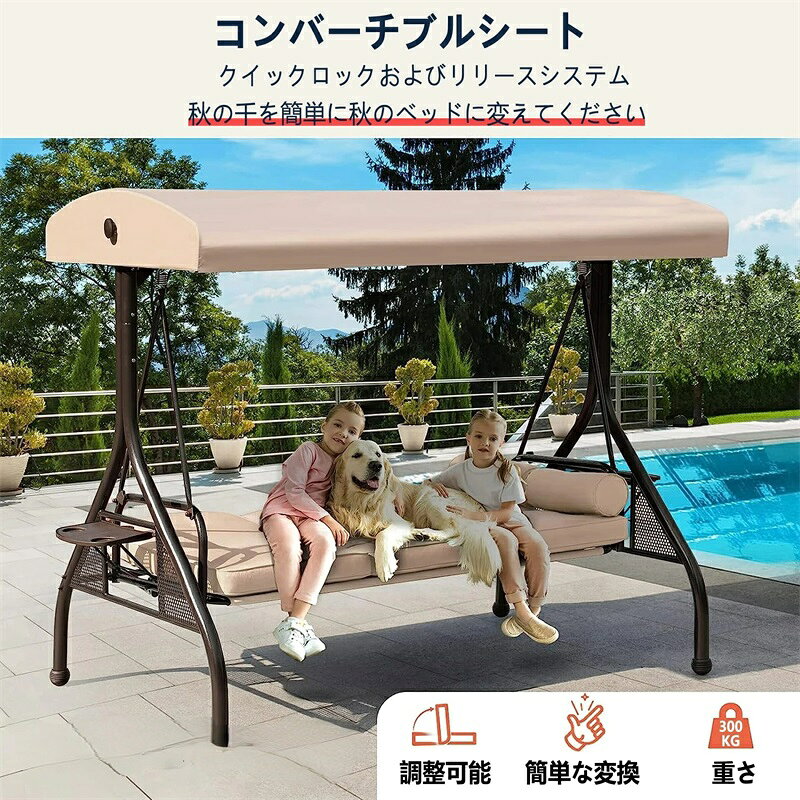 ガーデン ブランコ 屋外 二人乗り おしゃれ シェード付き ぶらんこ 日よけ 公園 庭...
