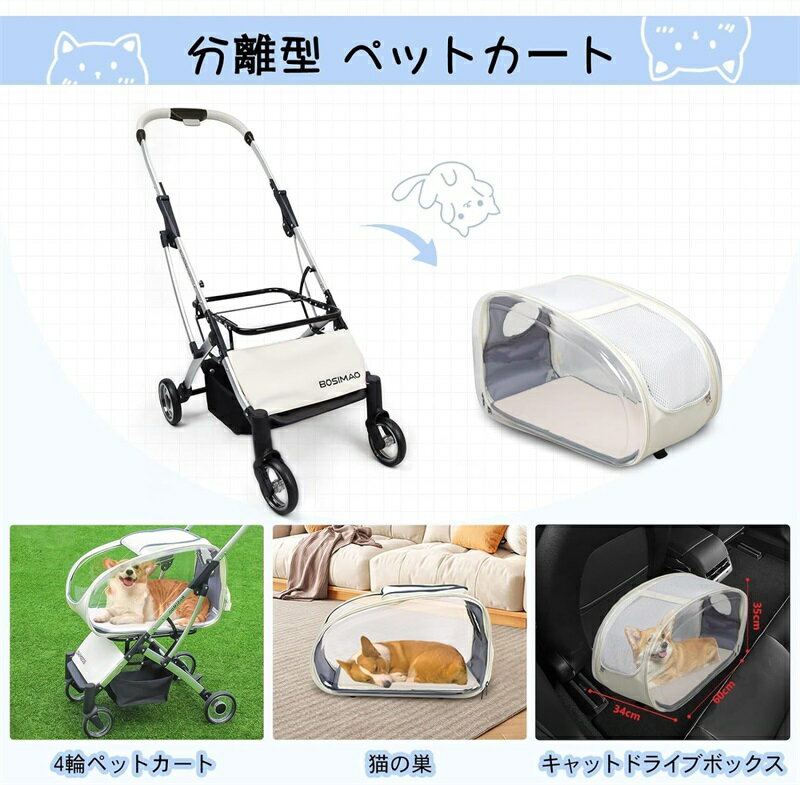 ʬΥ�� �ڥåȥ����� 2Way ���� �ޤꤿ���� ���ѥ٥ӡ����� ǭ ������ ¿Ƭ�� �ڥåȥ���꡼ 4�� ¿��ǽ ��곰����ǽ �ڥåȥХ��� �Ȥ�Ω�ƴ�ñ ���Ф��� ����� ι�� �ڥå��ѥ����� �Ѳٽ�18KG Ʃ���ʿ�