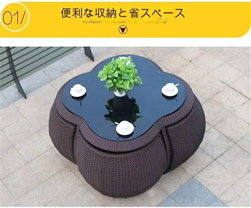 ガーデンチェア ラタン調 ガーデンファニチャー 5点セット ガーデンテーブルセット...