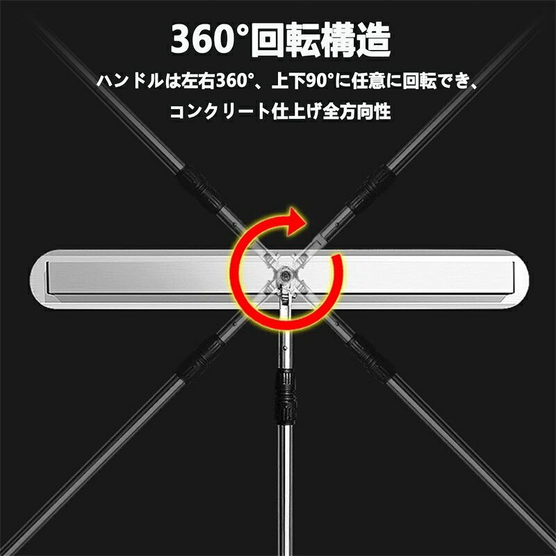 UMAYA-Select.TOKYOの土間仕上げ用ツール ステンレス鋼 スクリード コンクリート 仕上げツール 360°回転 1.2-2M伸縮可能なロッド 携帯用 簡単 便利 省力化 工事現場 舗装工事 建設機械 80CM｜アングル2