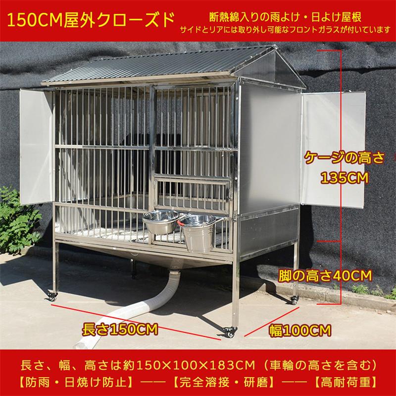UMAYA-Select.TOKYOの大型ステンレススチール製犬用ケージ、屋外防雨、断熱、トイレ、トレイ、ユニバーサルホイール、あらゆる種類のペットに適した、一体型の2〜3部屋の犬小屋、耐荷重500kg 200*105*188cm｜アングル2