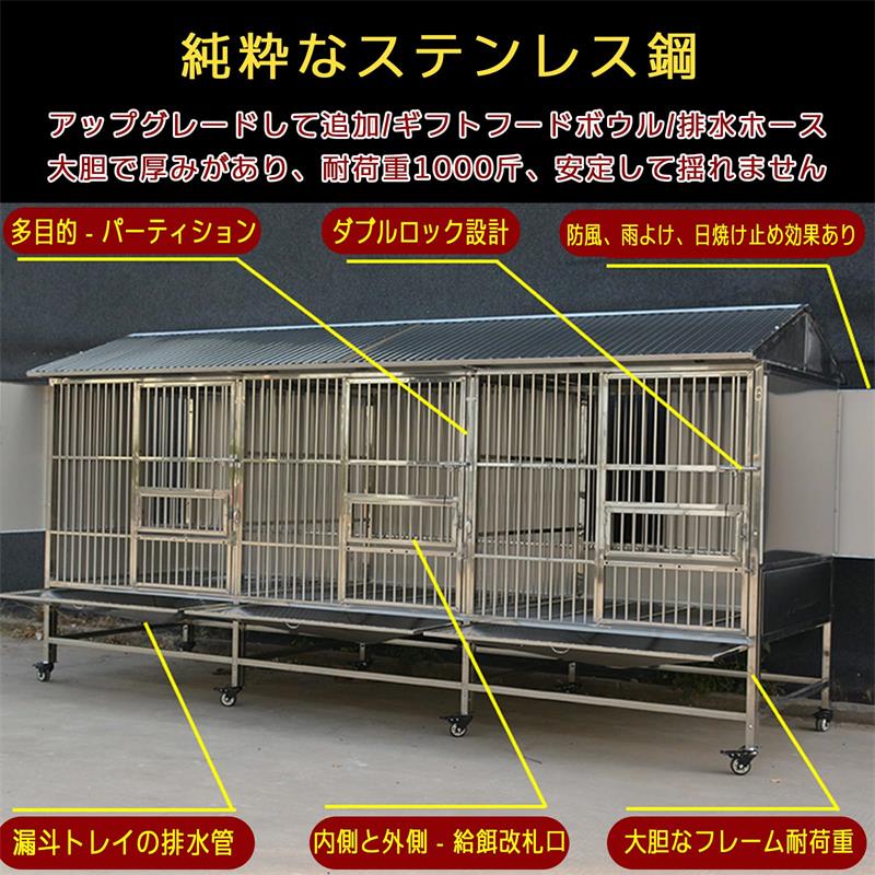 UMAYA-Select.TOKYOの大型ステンレススチール製犬用ケージ、屋外防雨、断熱、トイレ、トレイ、ユニバーサルホイール、あらゆる種類のペットに適した、一体型の2〜3部屋の犬小屋、耐荷重500kg 200*105*188cm｜アングル3