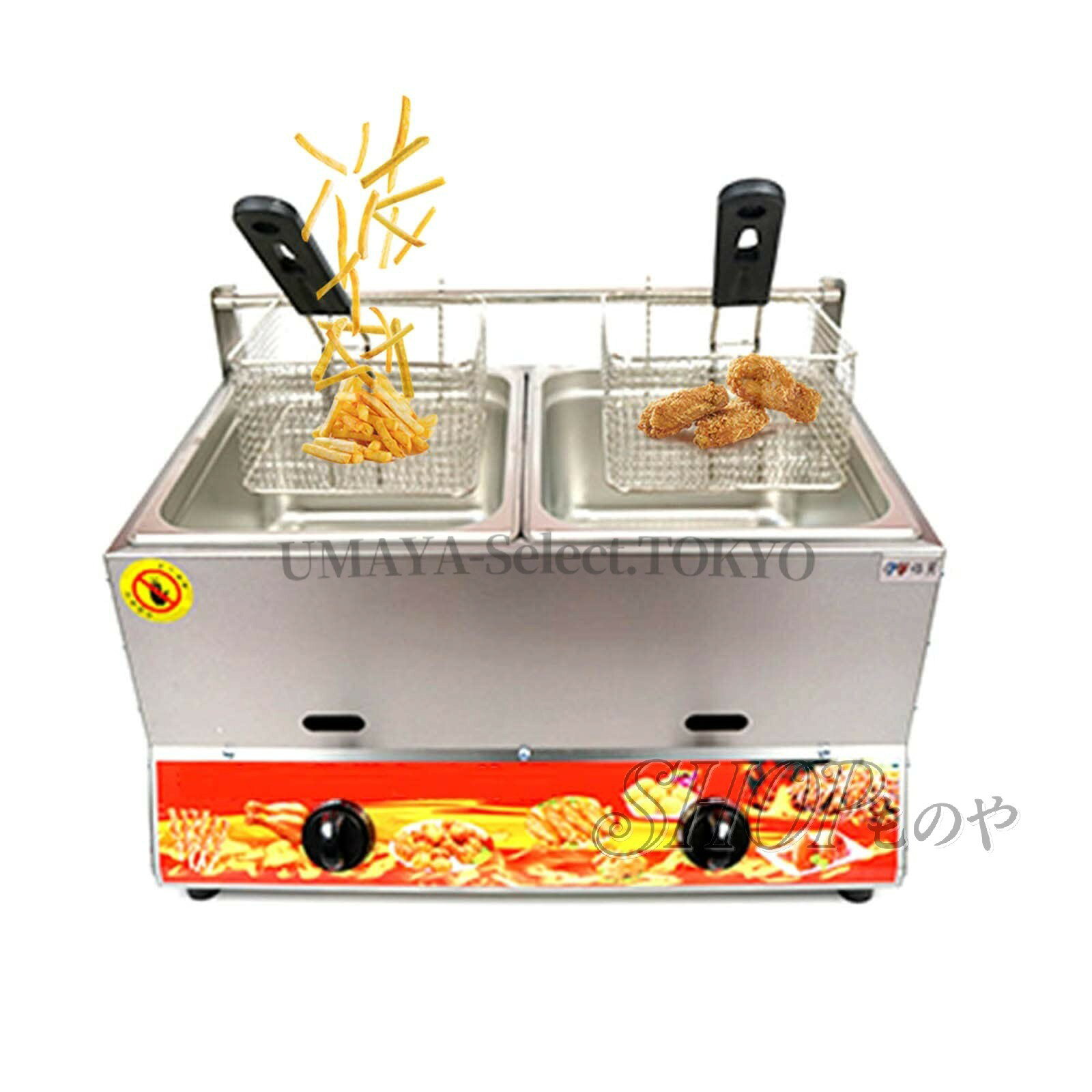 【商品名】ステンレス鋼 ガスフライヤー 卓上フライヤー 2槽式10L+10L ガスフライヤー 家庭用/業務用ガスディープフライヤー 唐揚げ 天ぷらフライドポテト 揚げ物調理器 蓋とバスケット付き 操作簡単【価格】38206円【商品説明】? 【20L大容量フライヤー】10L大容量油タンクを2つ搭載し、一度に色々な料理が作れ、料理のニーズに合わせて温度調節も可能? 【高品質素材】ガスフライヤーは厚みのあるステンレス鋼でできており、高温に強く、耐久性があり、お手入れも簡単です。? 【急速加熱】赤外線バーナーは効率的に加熱し、均一に加熱し、エネルギー消費を削減し、天然ガスまたは液化石油ガスを使用し、必要に応じてノブを調整して温度を調整し、エネルギーと環境保護を節約します。? 【安全性】防滴カバーは熱い油の飛散を防ぎ、スケール防止フレームは油が沸騰したときに発生する高温が腕をやけどするのを防ぎます。滑り止めベース、安全で滑りにくく、自由に配置できます。? 【幅広い用途】LPGフライヤーは、フライドポテト、エビフライ、魚のフライ、フライドチキン、野菜炒め、天ぷらなどに使用されています。寿司屋、唐揚げ店、スナックバー、フードコートなどに適しています。特徴：温度調節が簡単な独立温度制御トップカバーは防滴仕様で安心遠赤外線バーナーで早くあたため、ムラなくあたため、高効率で省エネ。お手入れが簡単な取り外し可能なバスケット名前：ガスフライ【商品名】ステンレス鋼 ガスフライヤー 卓上フライヤー 2槽式10L+10L ガスフライヤー 家庭用/業務用ガスディープフライヤー 唐揚げ 天ぷらフライドポテト 揚げ物調理器 蓋とバスケット付き 操作簡単【価格】38206円【商品説明】? 【20L大容量フライヤー】10L大容量油タンクを2つ搭載し、一度に色々な料理が作れ、料理のニーズに合わせて温度調節も可能? 【高品質素材】ガスフライヤーは厚みのあるステンレス鋼でできており、高温に強く、耐久性があり、お手入れも簡単です。? 【急速加熱】赤外線バーナーは効率的に加熱し、均一に加熱し、エネルギー消費を削減し、天然ガスまたは液化石油ガスを使用し、必要に応じてノブを調整して温度を調整し、エネルギーと環境保護を節約します。? 【安全性】防滴カバーは熱い油の飛散を防ぎ、スケール防止フレームは油が沸騰したときに発生する高温が腕をやけどするのを防ぎます。滑り止めベース、安全で滑りにくく、自由に配置できます。? 【幅広い用途】LPGフライヤーは、フライドポテト、エビフライ、魚のフライ、フライドチキン、野菜炒め、天ぷらなどに使用されています。寿司屋、唐揚げ店、スナックバー、フードコートなどに適しています。特徴：温度調節が簡単な独立温度制御トップカバーは防滴仕様で安心遠赤外線バーナーで早くあたため、ムラなくあたため、高効率で省エネ。お手入れが簡単な取り外し可能なバスケット名前：ガスフライ