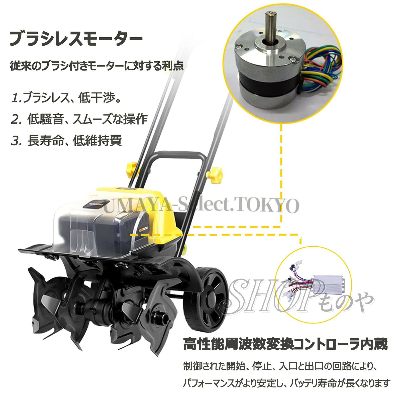 電動耕うん機 充電式 家庭用 耕運機 40V 充電式バッテリーと充電器を備えた電気コ...