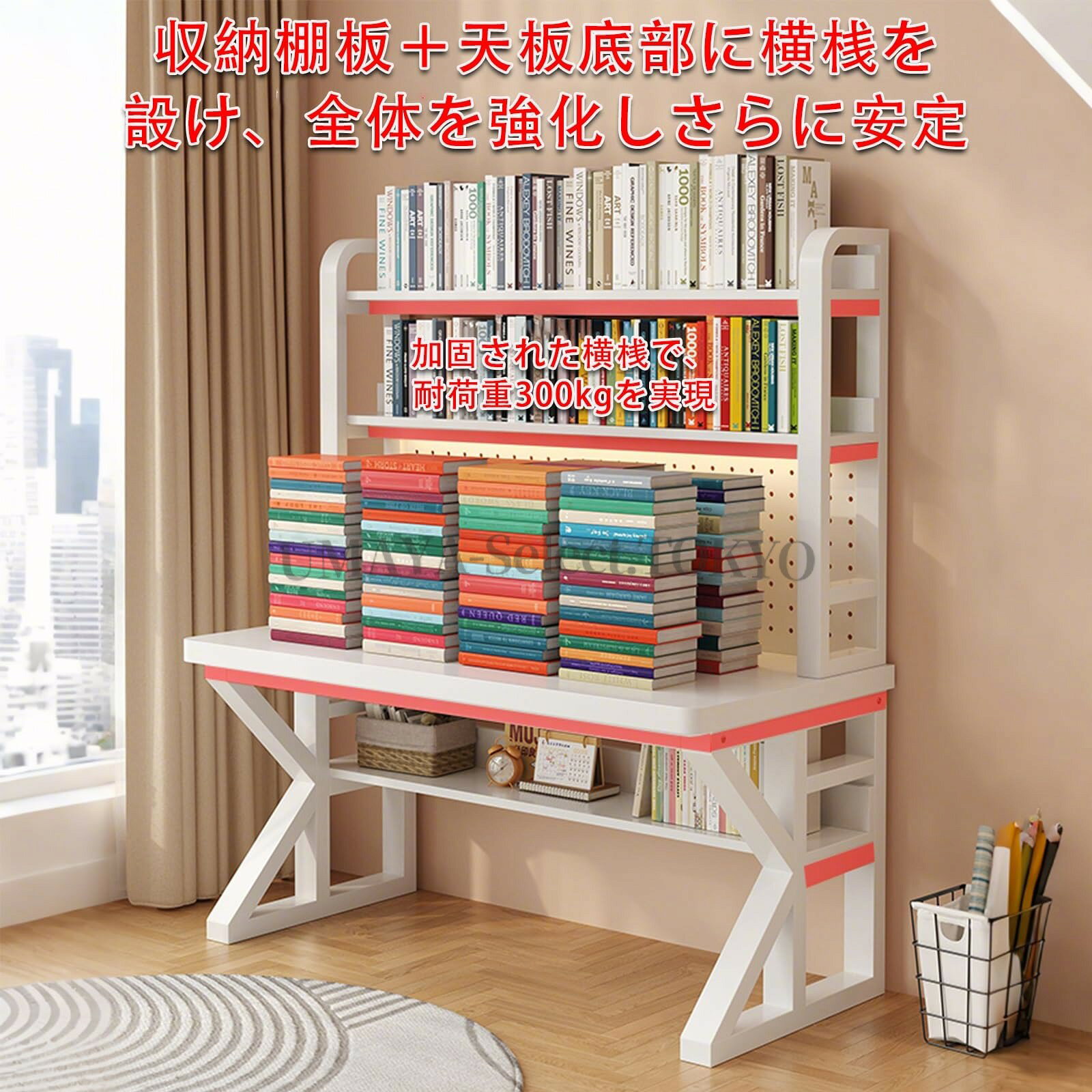 UMAYA-Select.TOKYOのパソコンデスク ゲーミングデスク オフィスデスク 25MM厚の無垢材ボード 耐荷重300kg 2層収納ラック付き DIY有孔ボード さまざまなディスプレイに対応 勉強机 配線孔付き 強化クロスバー 簡単なインストール 学習机 コンパクト 傷に強く、耐湿性があり｜アングル3