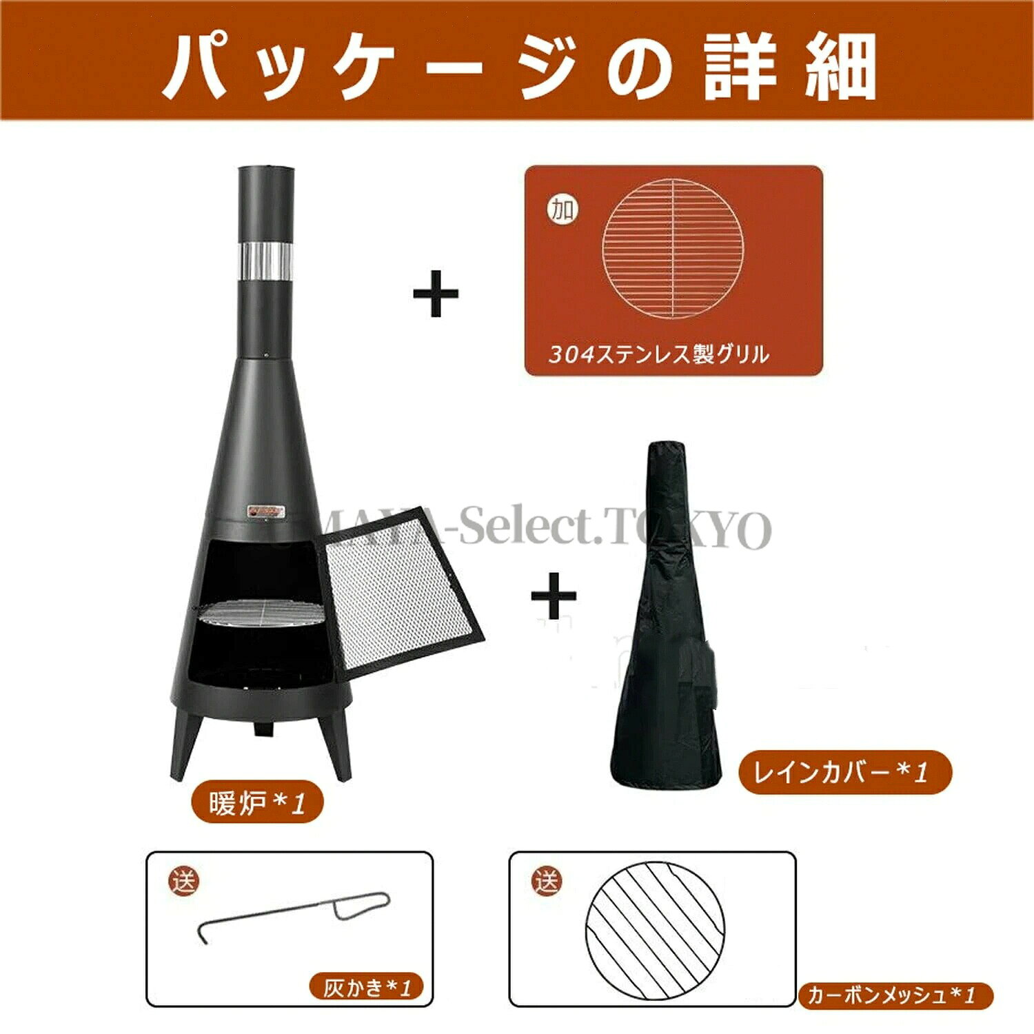 焚火台 大型 キャンプ用 家庭用薪ストーブ バーベキューネット付き アウトドア 薪...