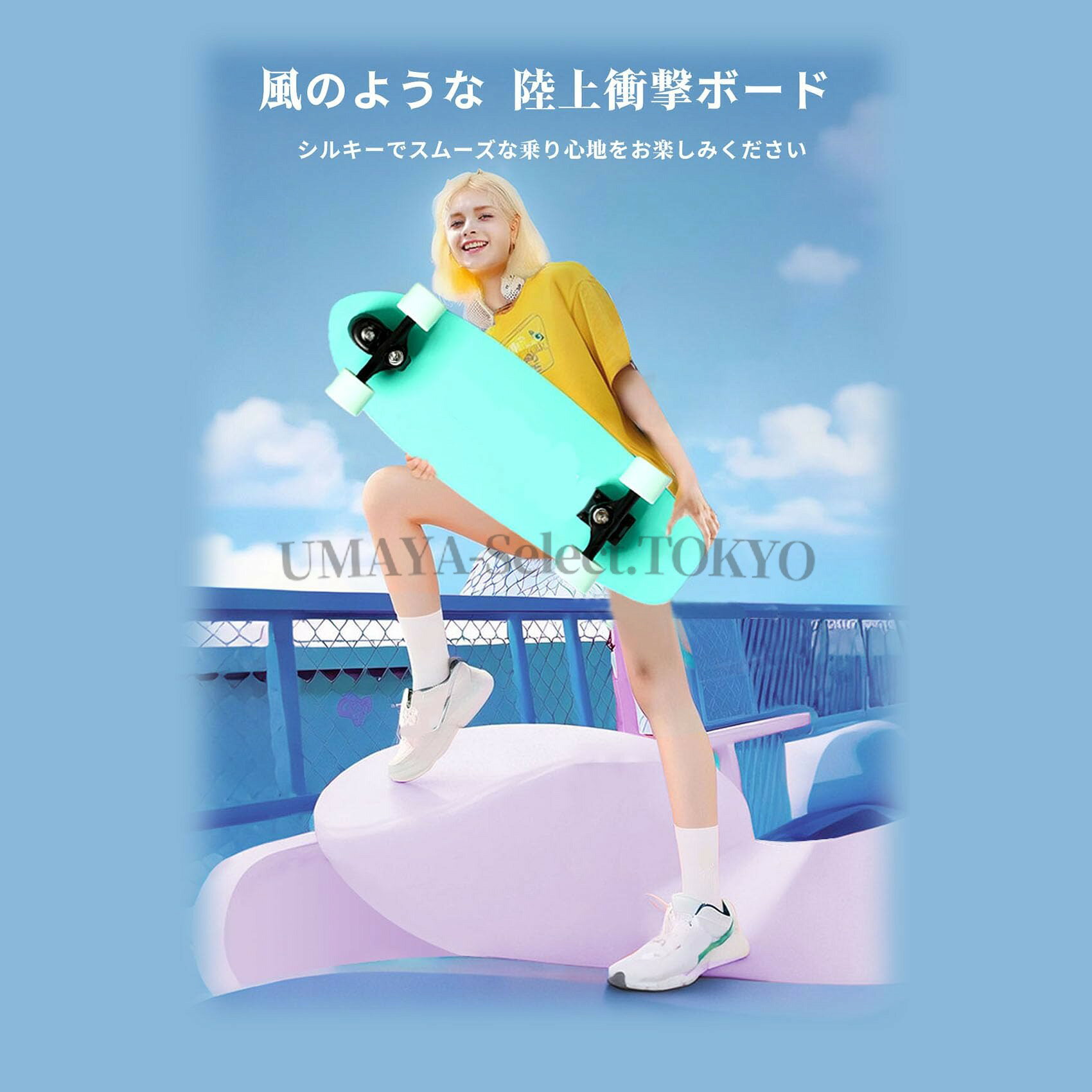 UMAYA-Select.TOKYOのスケートボード ィンボード柔軟なステアリング、曲がりやすい、高反発、耐摩耗性ホイール、サイレントベアリング、安全で安定、あらゆる地形に適しており、ストリートライディング、曲がり、初心者に適しています｜アングル2