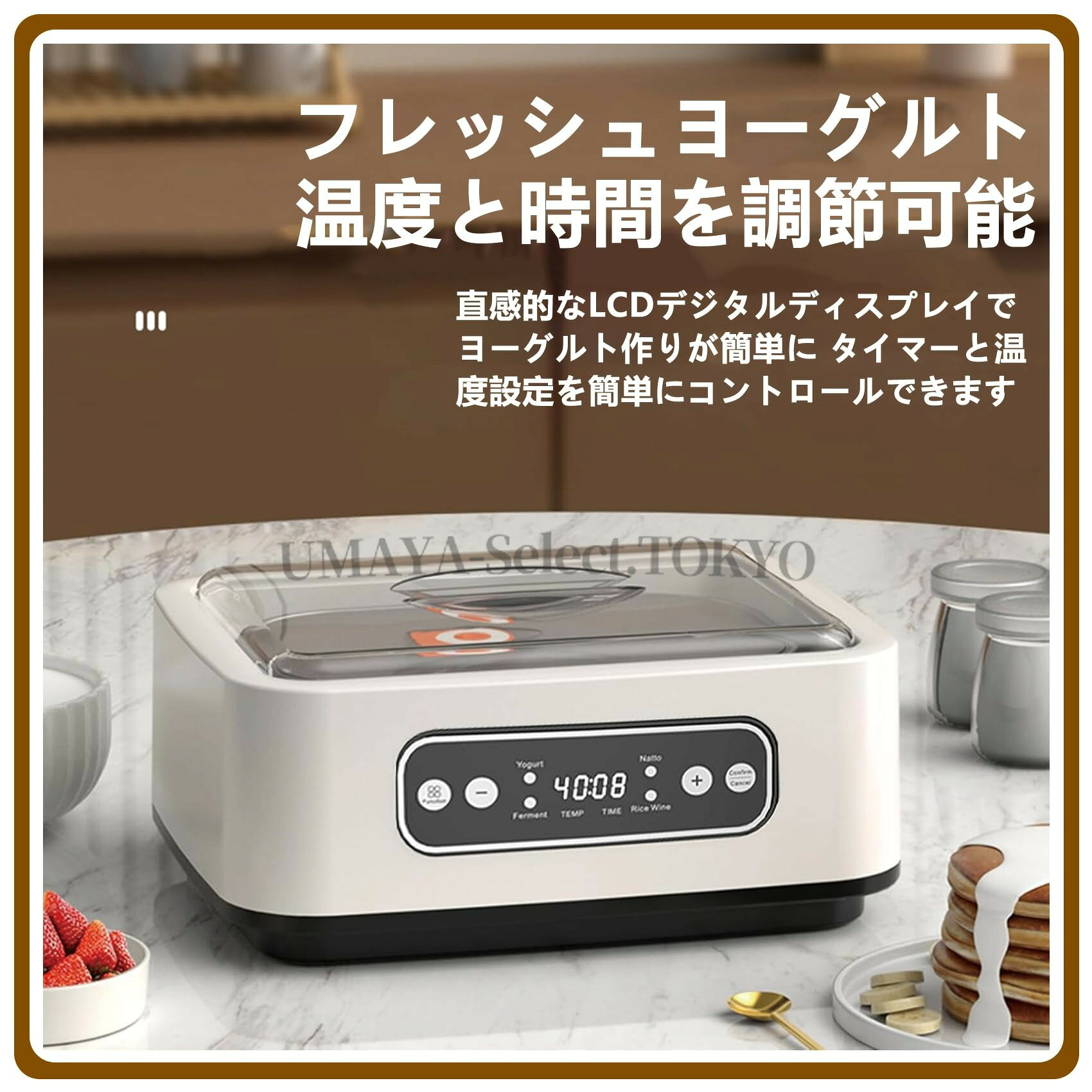 自動ヨーグルト ヨーグルトメーカー 1600ml 大容量 全自動 家庭用全自動多機能ステ...