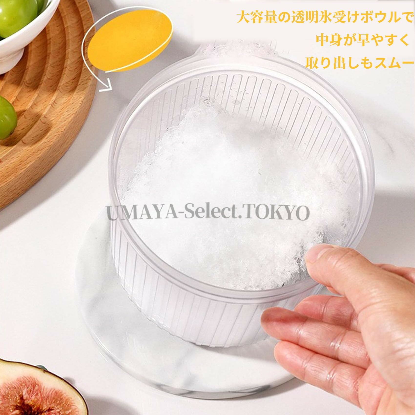 手回し式かき氷機：ふわふわ雪のかき氷簡単作成！ 防滑設計・ステンレス刃・コンパ...