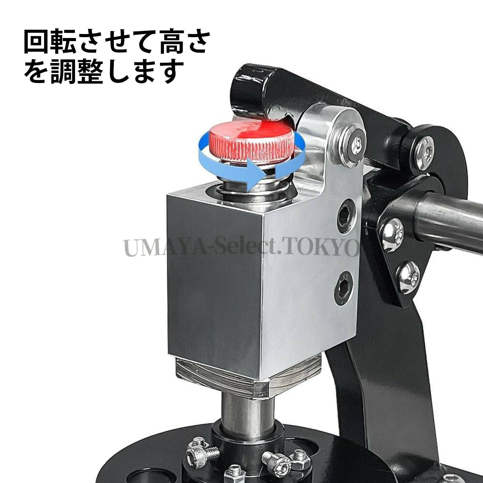 UMAYA-Select.TOKYOの手動抜き型プレス機 革用型抜きツール 高さ調節可能 ハンドプレス機 革裁断機 レザーハンドマニュ 簡単操作で高速切断 卓上 型用工具 レザークラフト工具 紙、布、フェルトなどに 手動ダイカットマシン ナイフ型機 0.3トン 円板押えの直径:115mm スタンパの高い:30mm｜アングル2