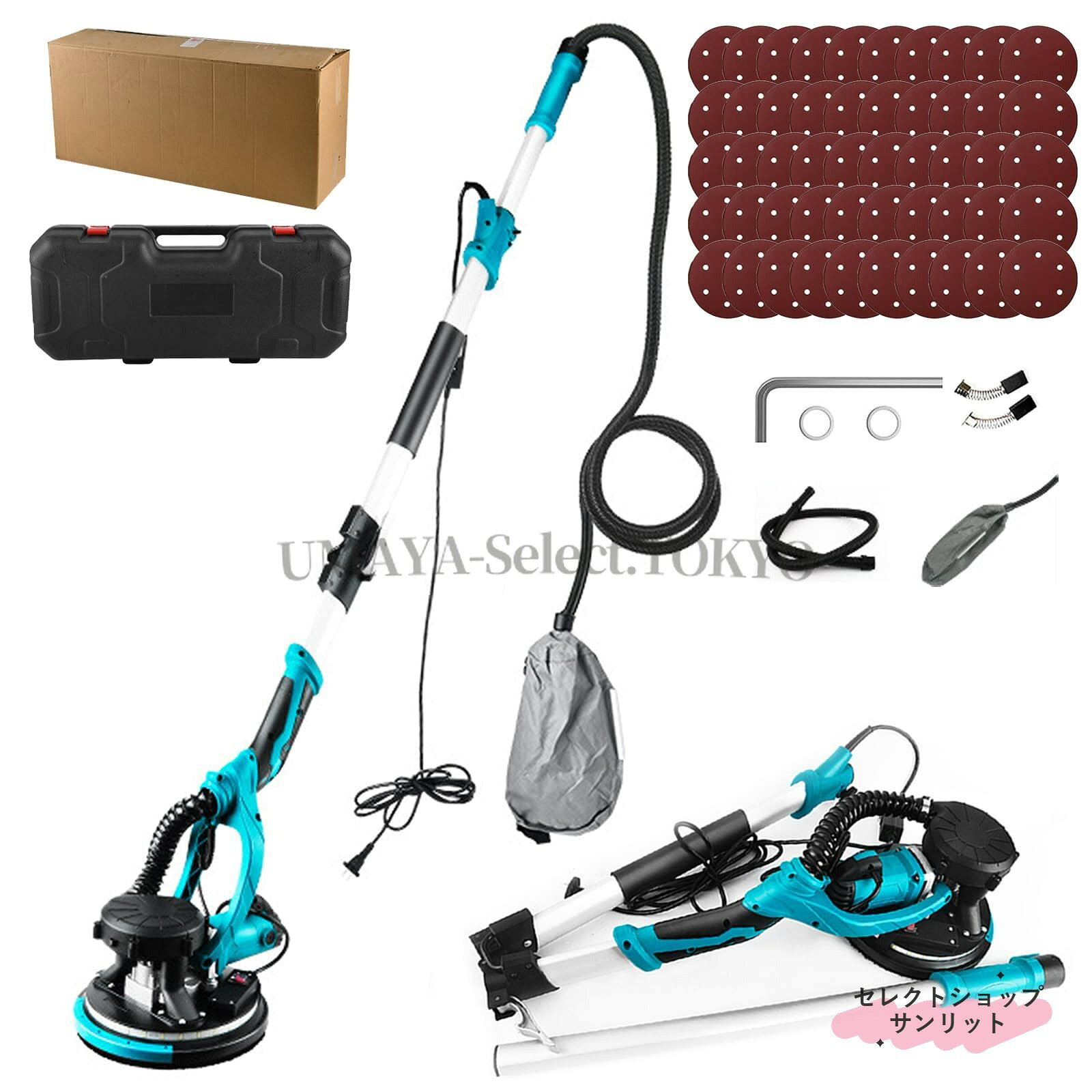 【商品名】電気ドライウォールサンダー 折りたたみ式 110V 1250W 電気乾式壁サンダー 電動サンダー 800-1800RPM?6段階変速 LEDライト 自動掃除機付き 1.54-2M伸縮可 ポールサンダー ディスクサンダー 天井と壁用(50枚の交換可能なサンドペーパー付属し)【価格】35904円【商品名】電気ドライウォールサンダー 折りたたみ式 110V 1250W 電気乾式壁サンダー 電動サンダー 800-1800RPM?6段階変速 LEDライト 自動掃除機付き 1.54-2M伸縮可 ポールサンダー ディスクサンダー 天井と壁用(50枚の交換可能なサンドペーパー付属し)【価格】35904円