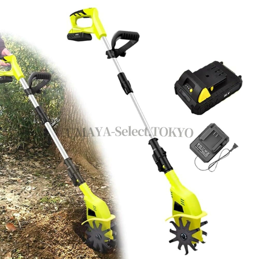 【商品名】耕運機 耕うん機 家庭用 20V 充電式 ミニ耕運機 耕幅10cm 耕深25cm 家庭菜園 農業 軽量 低騒音 手持ち耕運機 2.0Ahリチウム電池と充電器付き【価格】34453円【商品名】耕運機 耕うん機 家庭用 20V 充電式 ミニ耕運機 耕幅10cm 耕深25cm 家庭菜園 農業 軽量 低騒音 手持ち耕運機 2.0Ahリチウム電池と充電器付き【価格】34453円