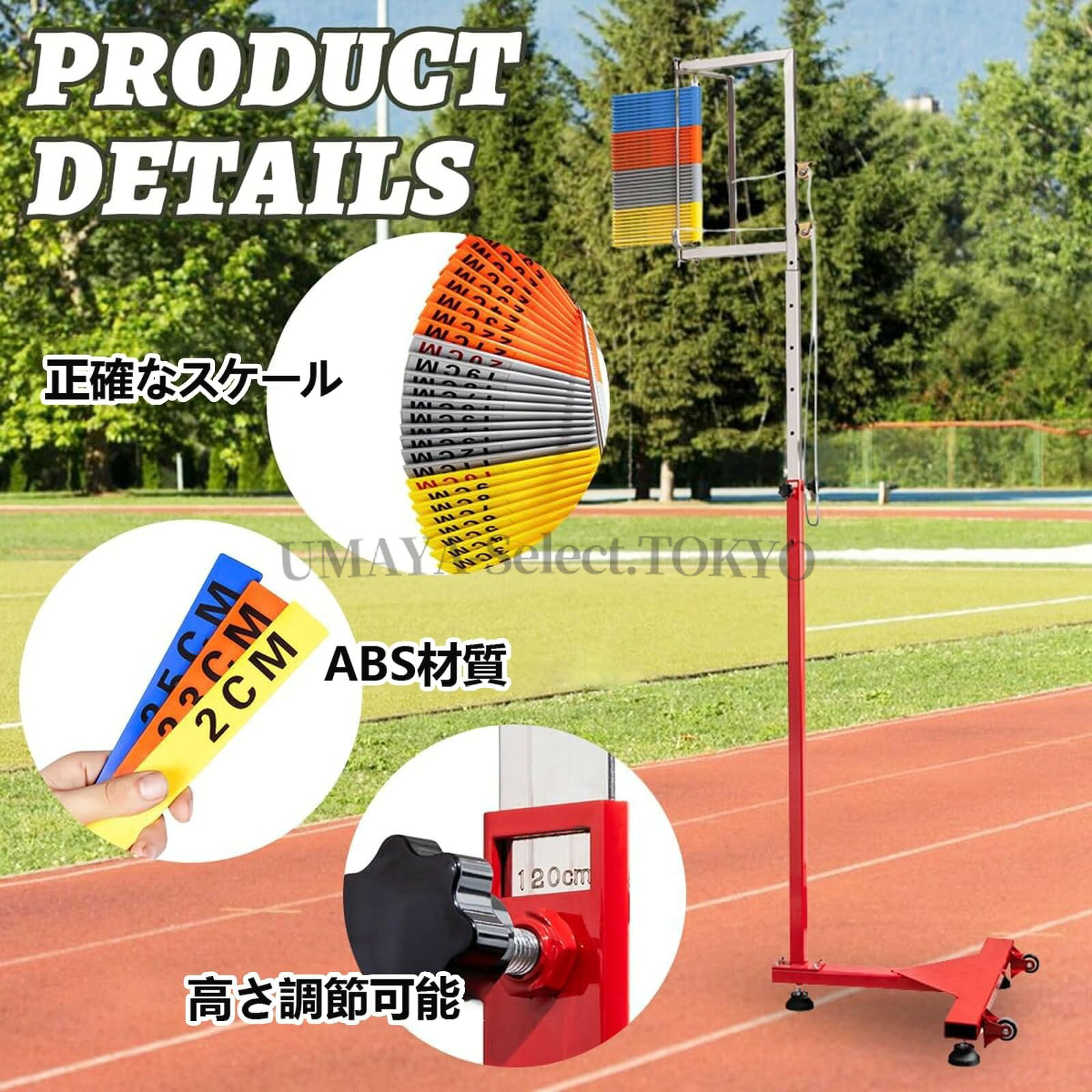 垂直跳び測定器 垂直跳びテスター ジャンプ力測定ツール 1秒リセット 高さ調節可能...