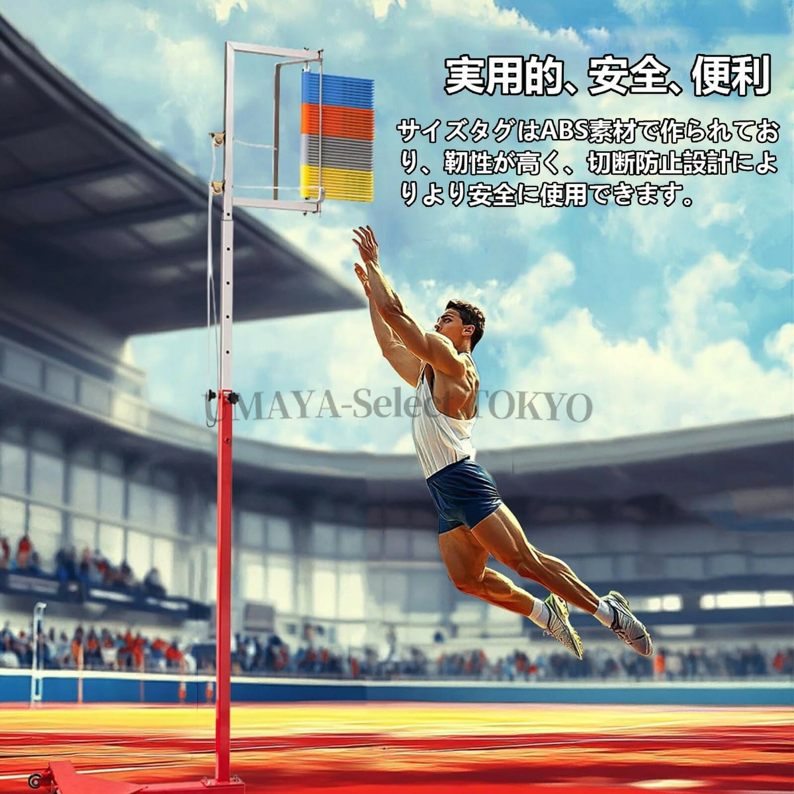 垂直跳び測定器 垂直跳びテスター ジャンプ力測定ツール 1秒リセット 高さ調節可能...