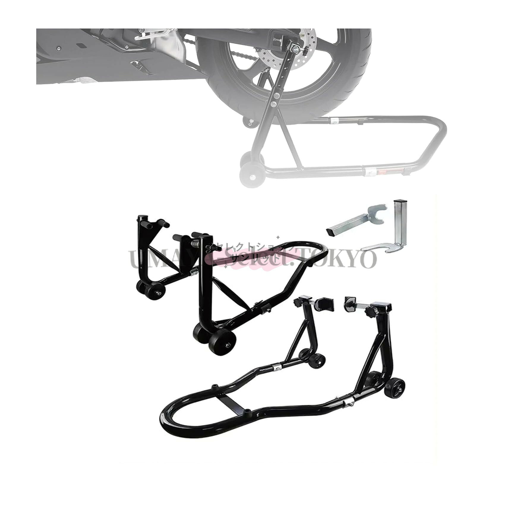 バイクスタンド メンテナンススタンド 後輪用 リアスタンド U型 キャスター付き 高耐荷重 整備用 オートバイ リフトアップ タイヤ交換 チェーン清掃 保管 修理