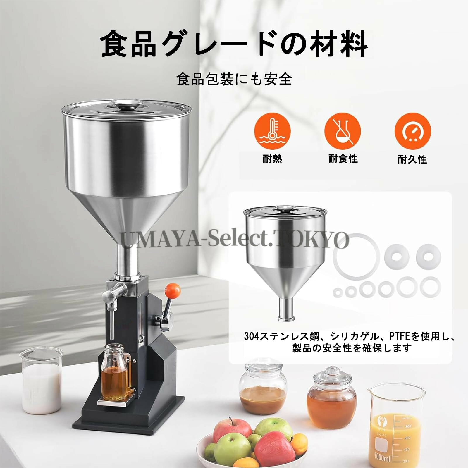定量充填機 ステンレス製 手動式 強化ベースモデル 電源不要 卓上型 低粘性から高...