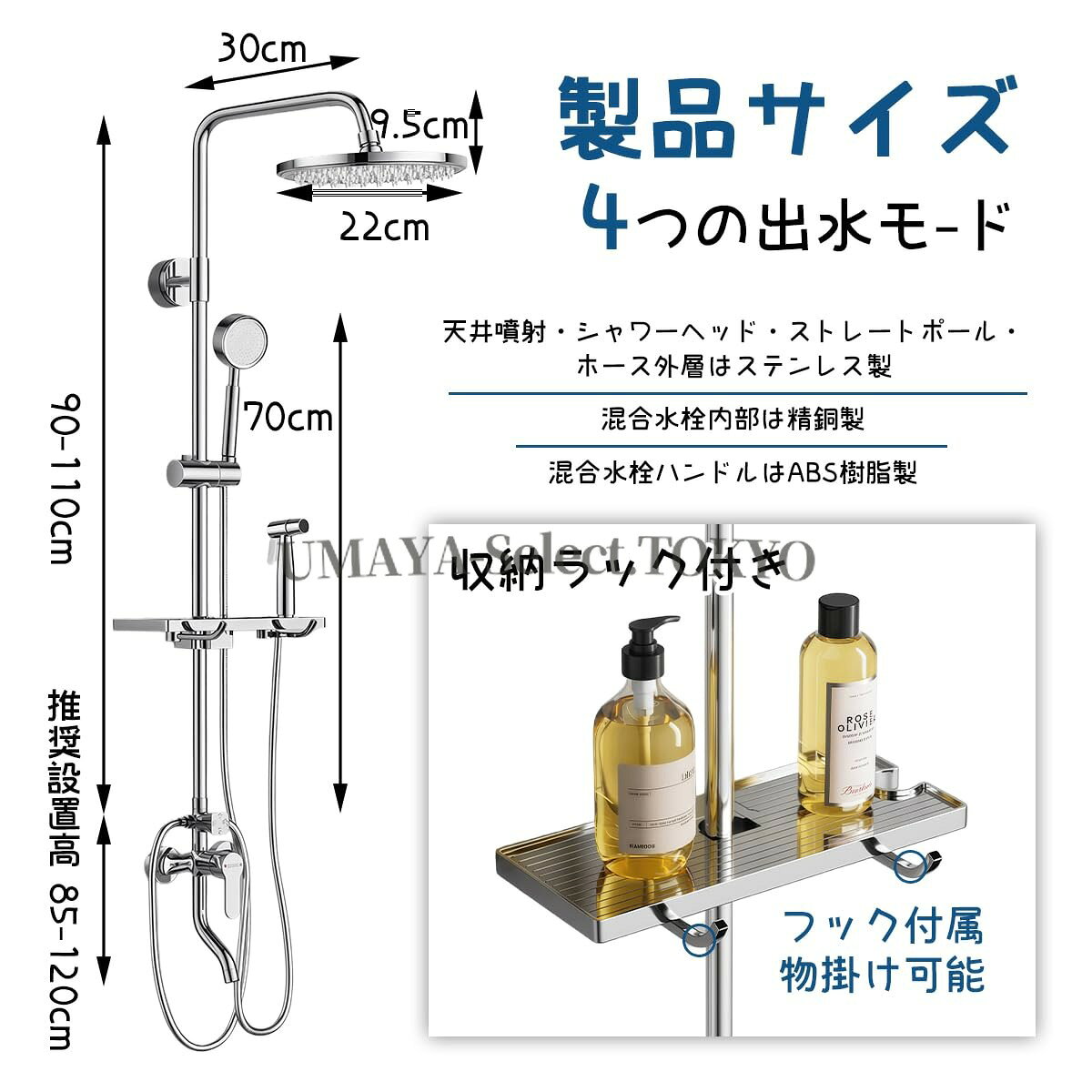 8インチ 10インチ オーバーヘッドシャワー 304ステンレス製 4モード切替え 増圧節...