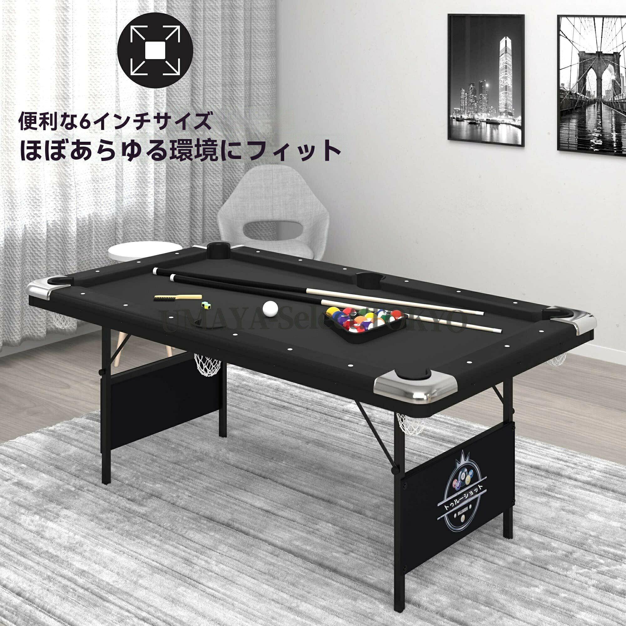 【商品名】折りたたみ式 ビリヤードテーブル トゥルーショット スタンダードビリヤードテーブル 商用/家庭用 美式黒八 卓球台付 193.04 x 109.22 x 81.28 cm【価格】148000円【商品説明】コンパクトな設計で、今までは無理だと思っていたスペースでもお好きなゲームを楽しむことができます。滑らかなブラックのクロスは、伝統的なお部屋から現代的なお部屋まで、どのようなインテリアにもマッチします。高品質の素材で作られており軽量で、体力を無駄に費やすことなく簡単にプレイしたり、持ち運べます。ビリヤードの楽しさを知るために練習している若いプレーヤーにぴったりのサイズです。キュー2本、レールブラシ、ラック、ビリヤードボールセット、チョーク2個が付属します。1台のテーブルで4種類の人気のゲームが楽しめます。Fat CatのPockey 4-in-1ゲームテーブルが1台あれば、エイトボールを楽しんだり、エアホッケーでパックを高速ではじいたり、卓球したり、フィールドゴールを決めたりできます。上品なマホガニー仕上げの美しい家具1つで、わずか数秒で別のゲームに切り替えることができます。色:ブラック素材:チョーク種別:ビリヤード性別対象:成人, キッズ製品サイズ:193.04 x 109.22 x 81.28 cm; 61 kg品質サービス:1、 当社の製品に問題がある場合は、お気軽にお問い合わせく【商品名】折りたたみ式 ビリヤードテーブル トゥルーショット スタンダードビリヤードテーブル 商用/家庭用 美式黒八 卓球台付 193.04 x 109.22 x 81.28 cm【価格】148000円【商品説明】コンパクトな設計で、今までは無理だと思っていたスペースでもお好きなゲームを楽しむことができます。滑らかなブラックのクロスは、伝統的なお部屋から現代的なお部屋まで、どのようなインテリアにもマッチします。高品質の素材で作られており軽量で、体力を無駄に費やすことなく簡単にプレイしたり、持ち運べます。ビリヤードの楽しさを知るために練習している若いプレーヤーにぴったりのサイズです。キュー2本、レールブラシ、ラック、ビリヤードボールセット、チョーク2個が付属します。1台のテーブルで4種類の人気のゲームが楽しめます。Fat CatのPockey 4-in-1ゲームテーブルが1台あれば、エイトボールを楽しんだり、エアホッケーでパックを高速ではじいたり、卓球したり、フィールドゴールを決めたりできます。上品なマホガニー仕上げの美しい家具1つで、わずか数秒で別のゲームに切り替えることができます。色:ブラック素材:チョーク種別:ビリヤード性別対象:成人, キッズ製品サイズ:193.04 x 109.22 x 81.28 cm; 61 kg品質サービス:1、 当社の製品に問題がある場合は、お気軽にお問い合わせく