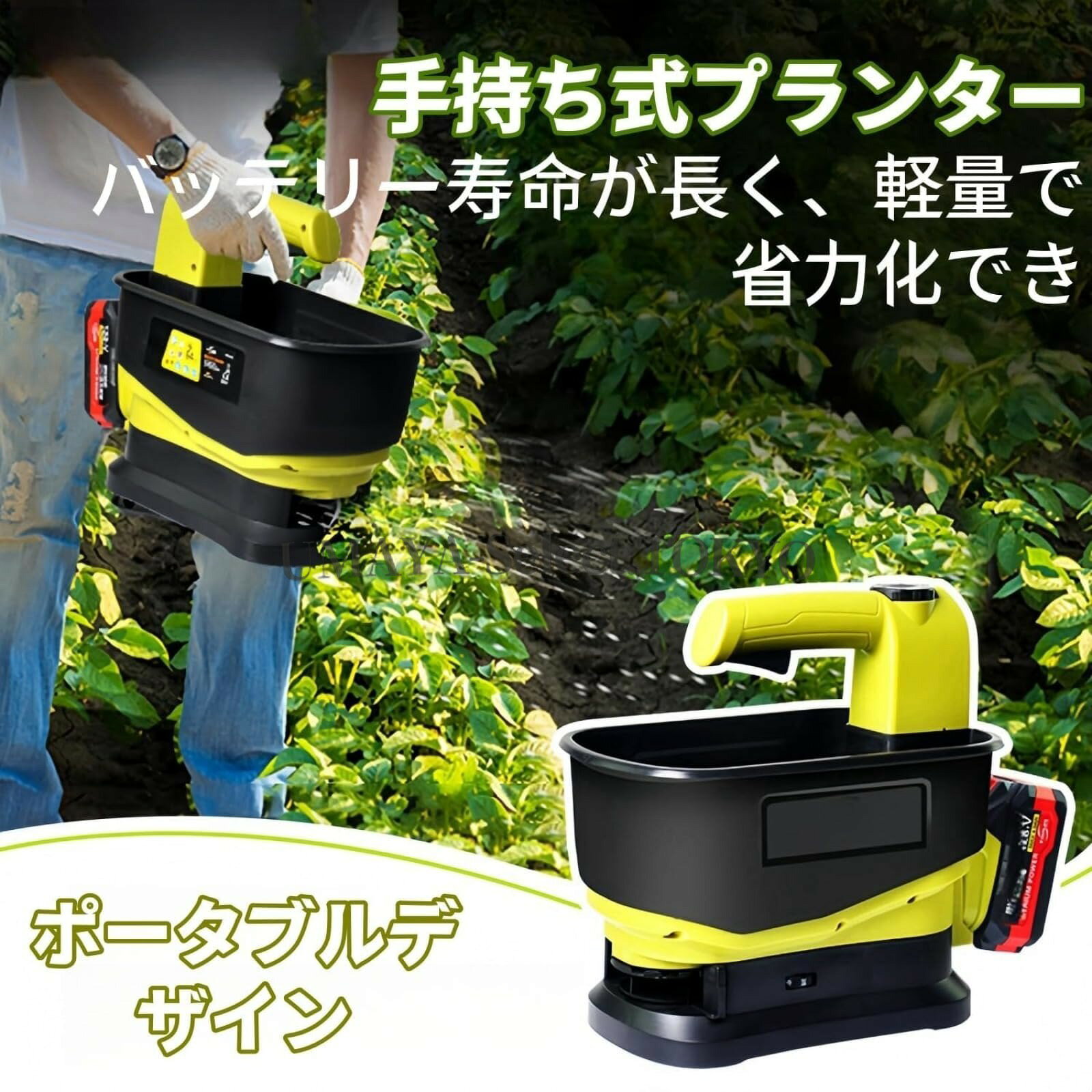 マキタ18vバッテリー対応 電動散粒機 肥料 除草剤 融雪剤 種まき 5 5L大容量 6段調...